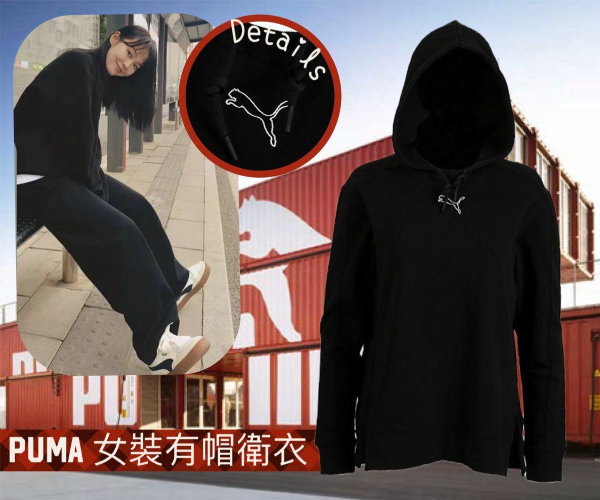 【預購】Puma G090956 女裝有帽衛衣