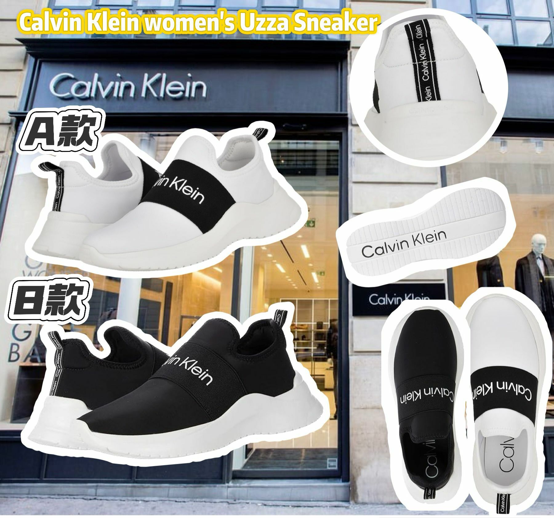 【預購】CALVIN KLEIN Uzza G090918 女裝運動鞋