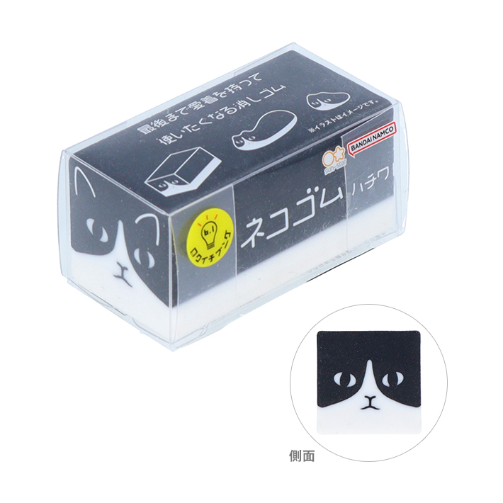 日本 sun-star 賓士貓咪造型橡皮擦