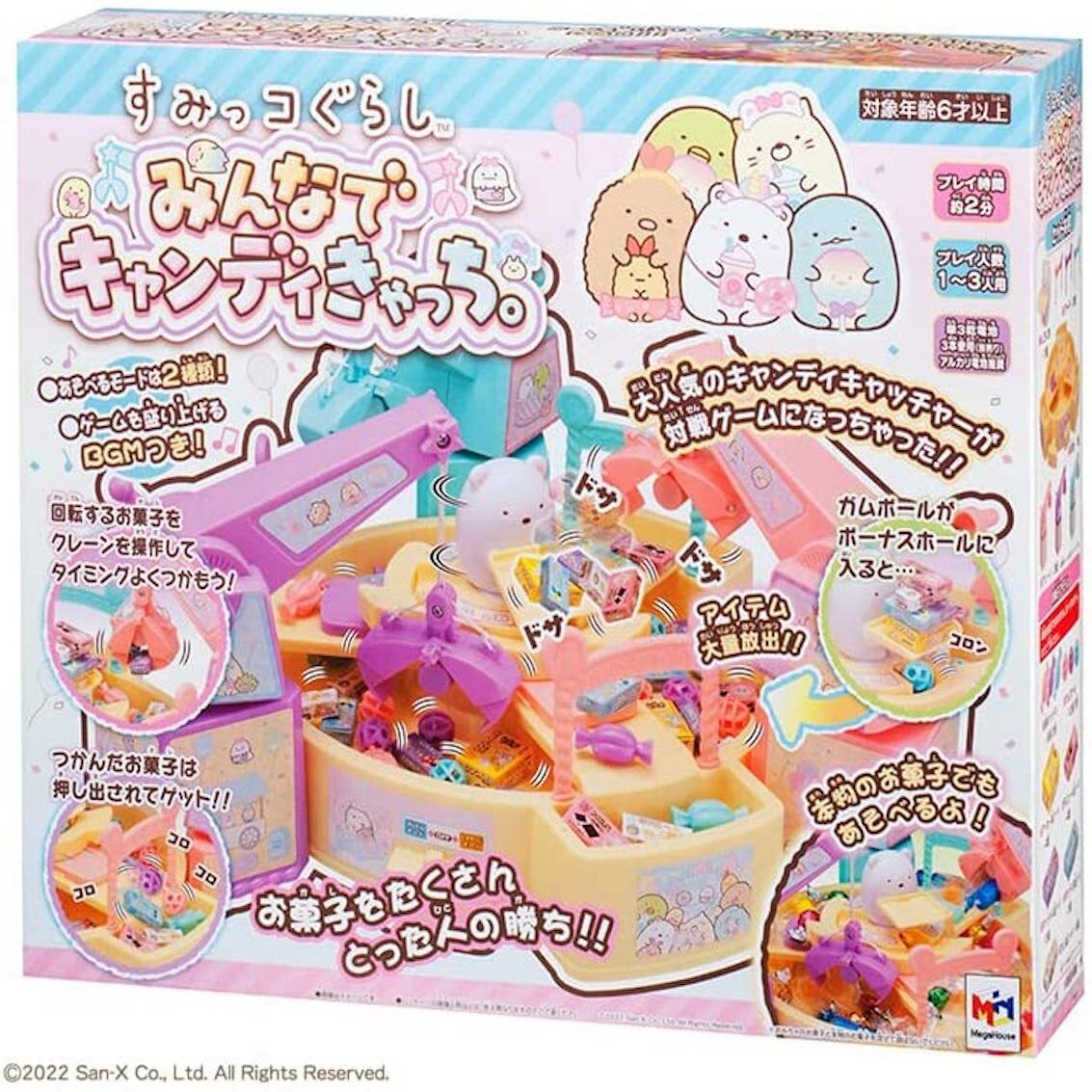 日本角落生物夾糖果機