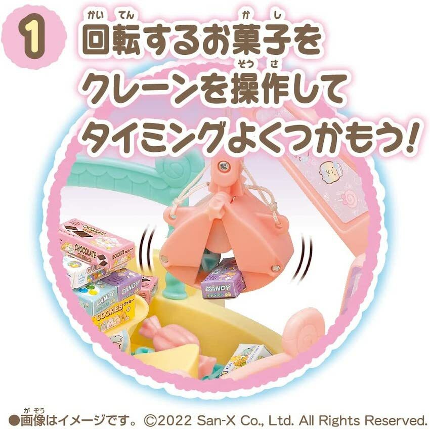 日本角落生物夾糖果機