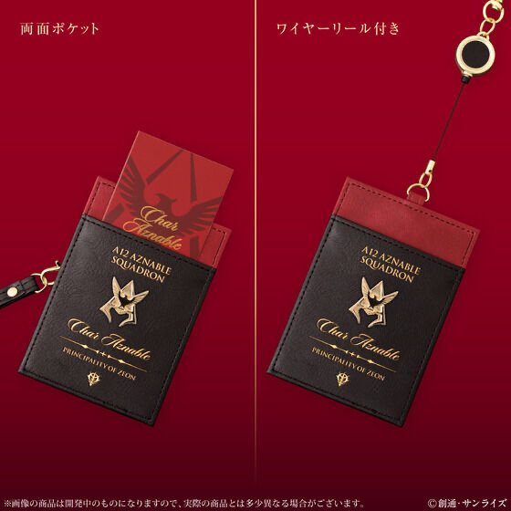 216788 Pbandai 預訂2024/12月機動戦士ガンダムシャア専用ICID