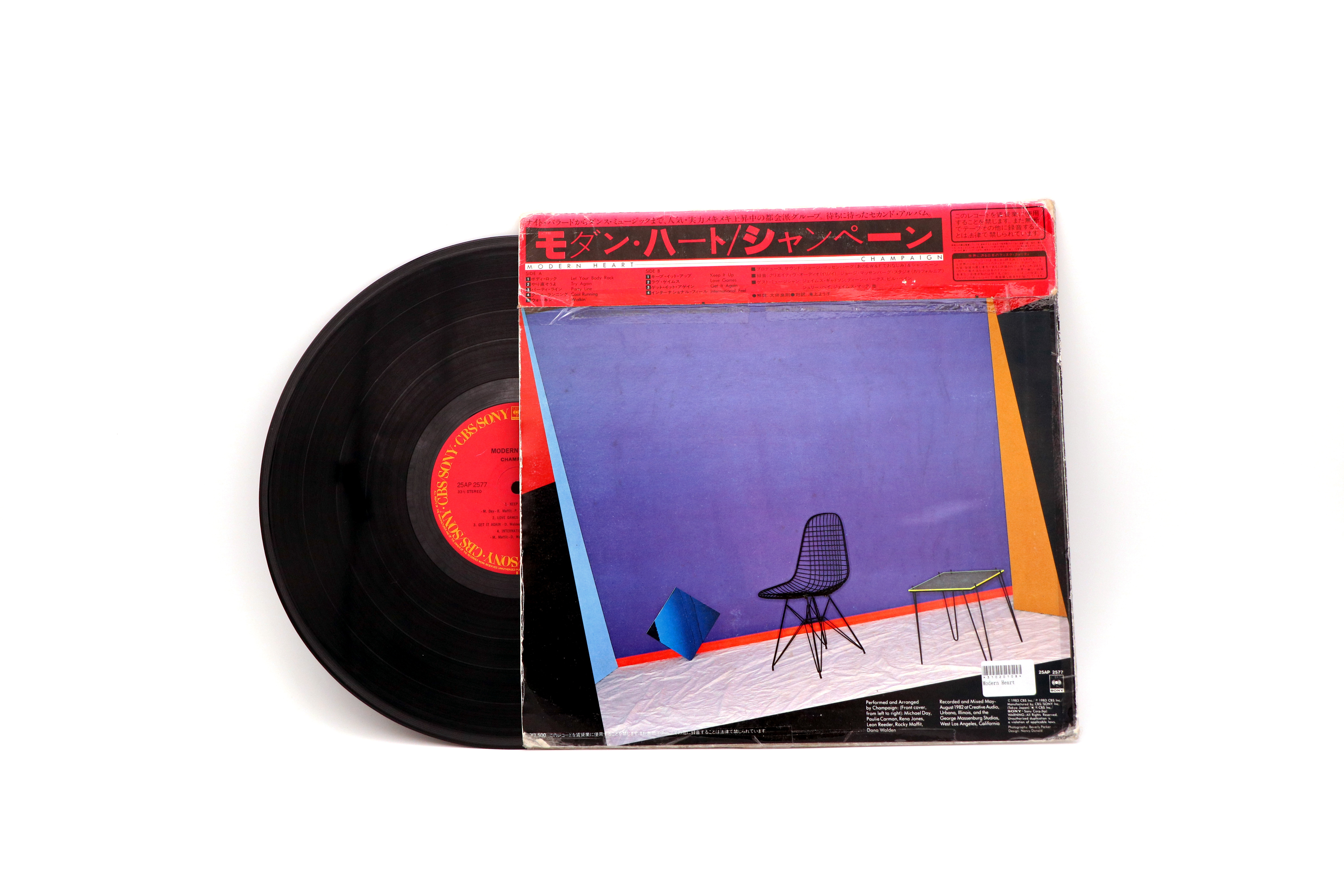 U162 Champaign《Modern Heart》
