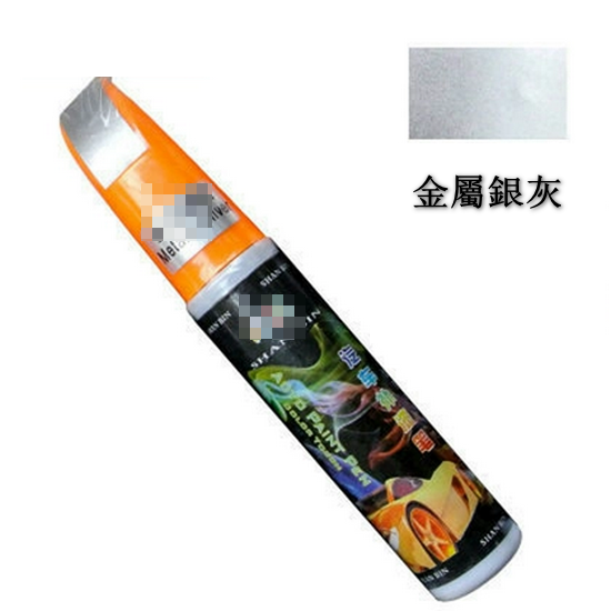爆款汽車專用補漆筆【下單後請聯絡客服確認發貨顏色】