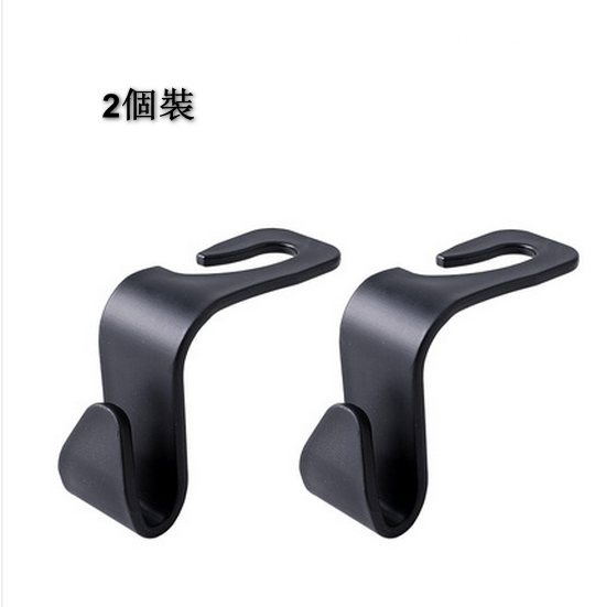 Hot style [2 pack] car hook seat back hook (simple model black)