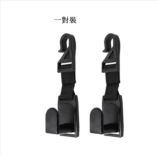 Hot style [pair set] basic car seat back hook (black, each can bear 5kg) [please contact customer service to confirm the delivery style after placing the order]
