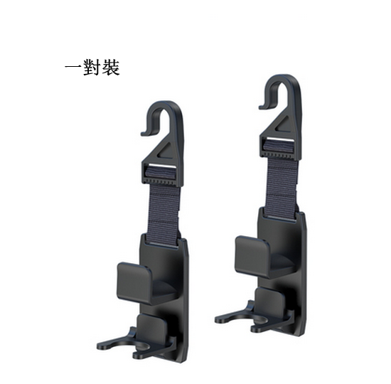 Popular model [pair set] basic car seat back hook (black, single can bear 10kg) [please contact customer service to confirm the delivery style after placing the order]