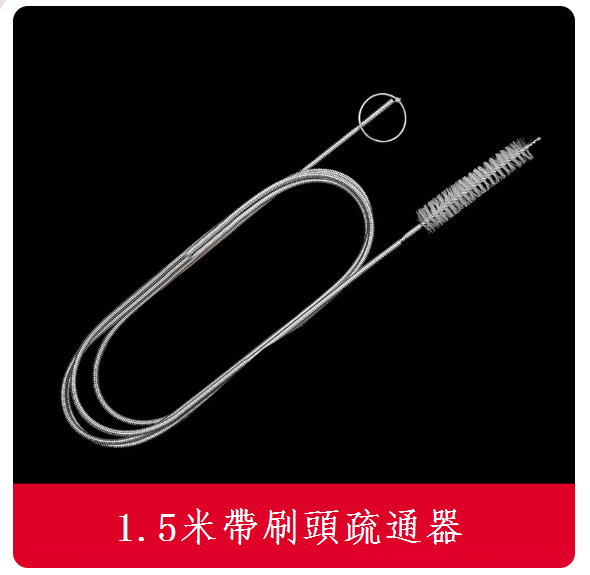 Popular car sunroof drain hole dredge (1.5m dredge [second generation with brush head])