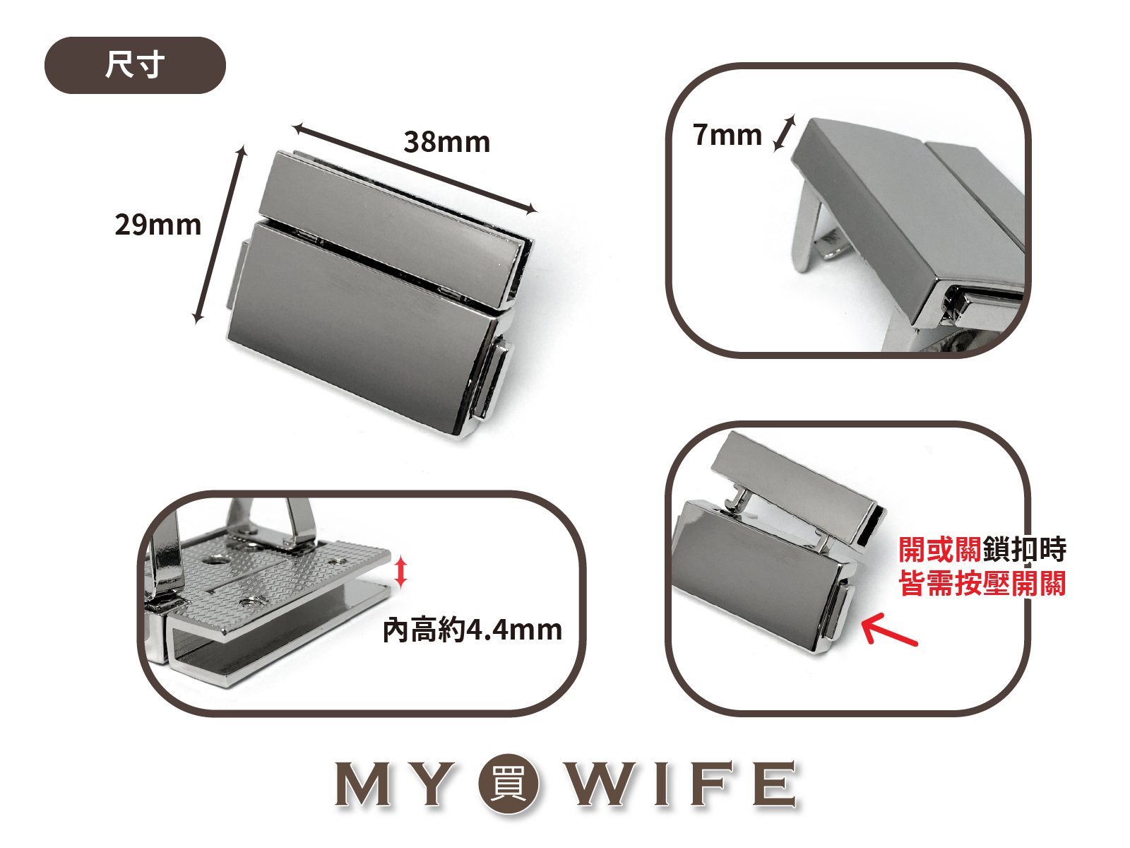 38x29mm公事包合金鎖扣_方型鎖扣/公事包_4色【YR-102320】