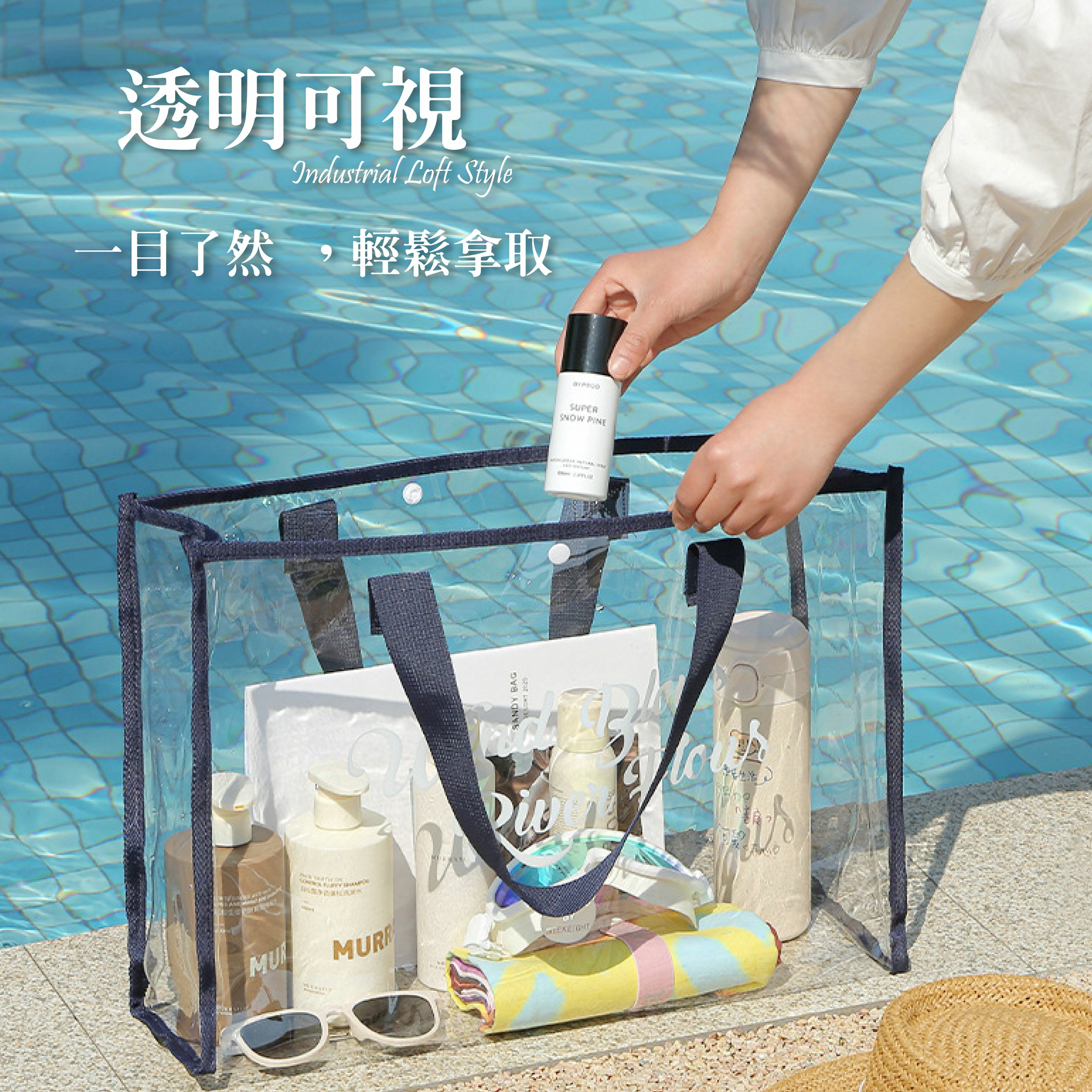 透明防水沙灘包