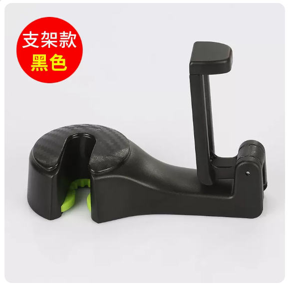 Popular car hook (lock version with mobile phone holder [elegant black])