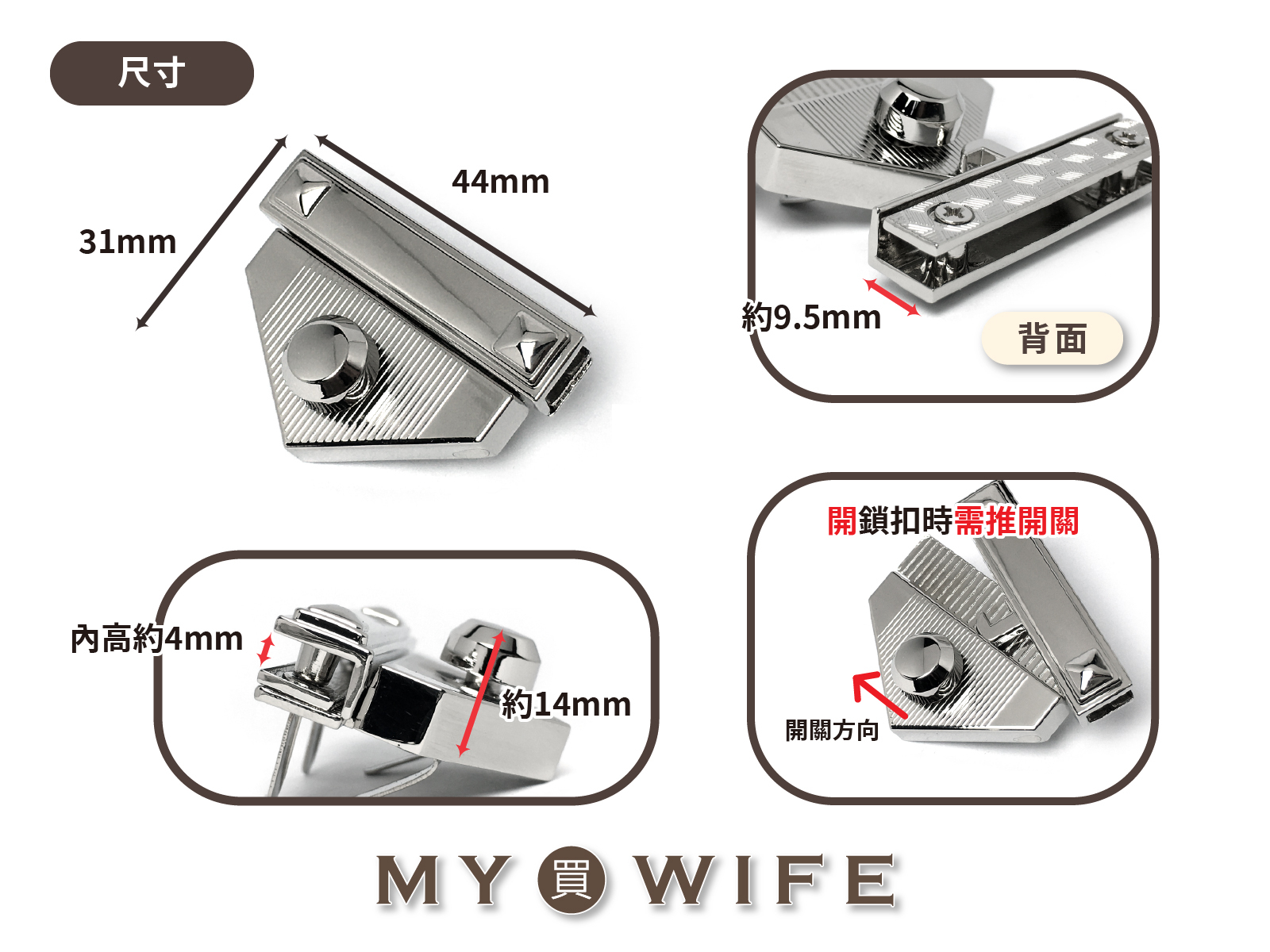 44x31mm三角合金鎖扣_公事包/鎖扣_4色【YR-Y1736】