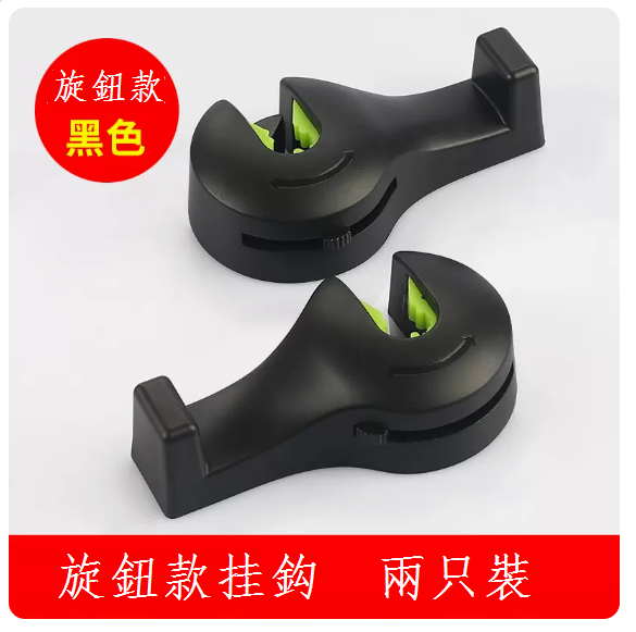 Popular car hook (upgraded lock and strengthened version [elegant black] [1 piece 2 pieces])
