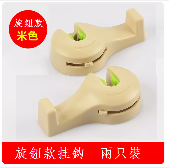 Popular car hook (upgraded lock and reinforced version [beige] [1 piece 2 pieces])