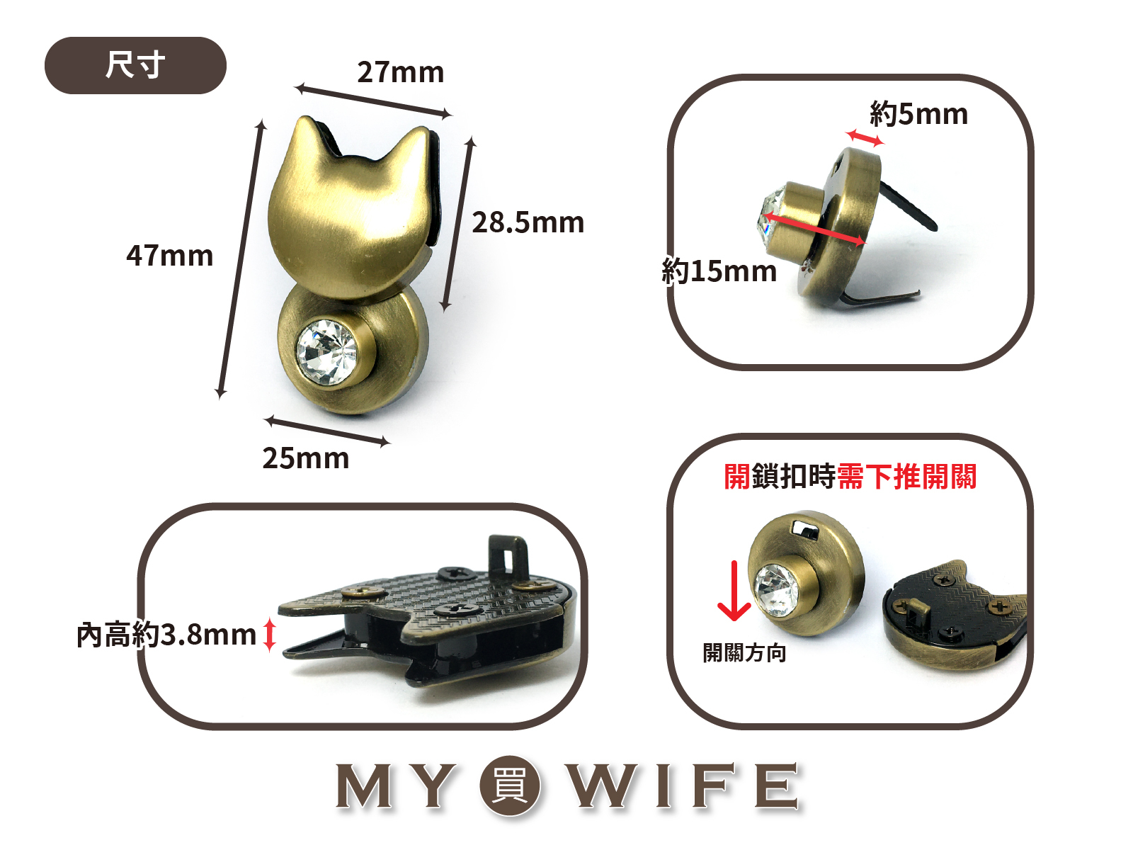 47x27mm貓頭帶鑽合金鎖扣_鎖扣/包扣/書包扣_4色【YR-Y1901】