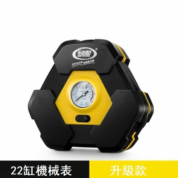 爆款12V便攜汽車充氣泵（22缸升級款-帶LED燈）