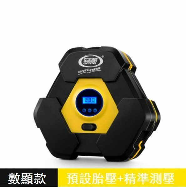 爆款12V便攜汽車充氣泵（22缸數顯款-帶燈+預設胎壓）