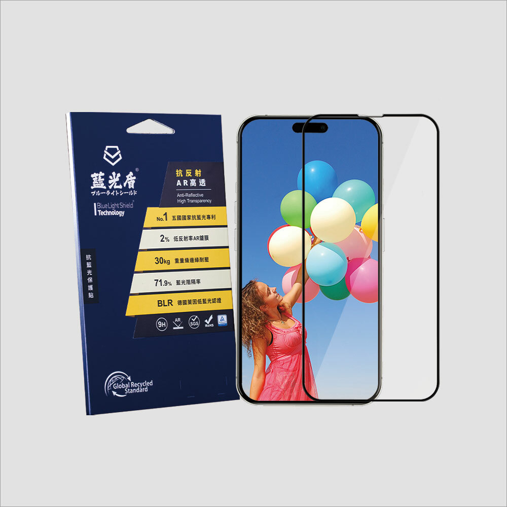 藍光盾® iPhone 系列 【第二代抗反射AR高透】抗藍光玻璃保護貼