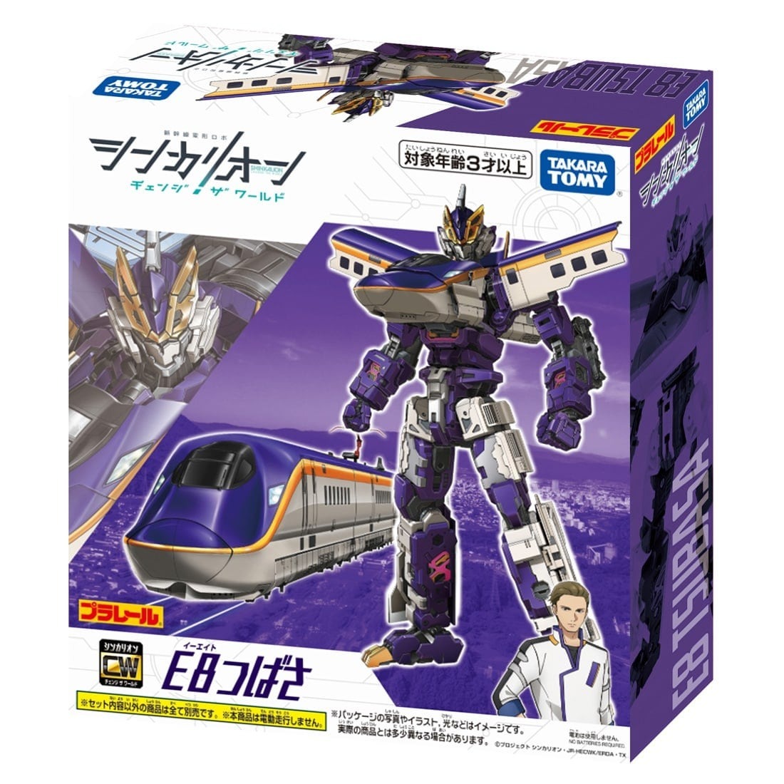 Takara Tomy Plarail - 新幹線戰士CW E8 Tsubasa