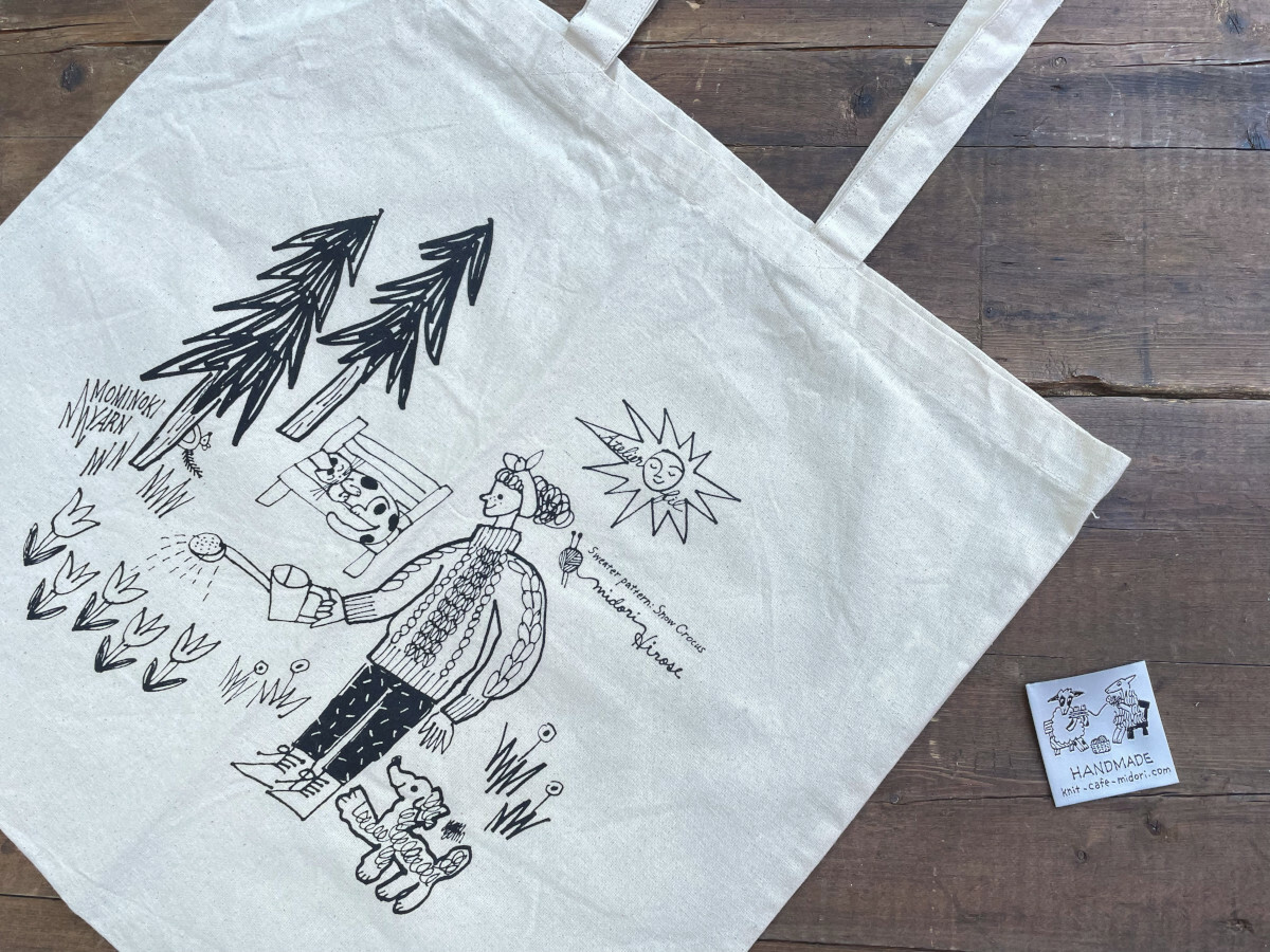 Snow Crocus 材料包 by Midori X Mominoki