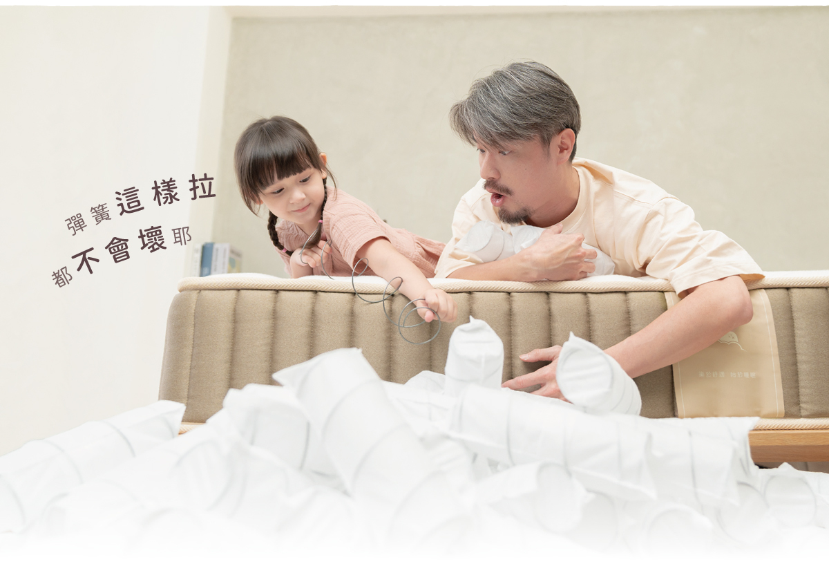 床墊用20年可以嗎？5大徵兆代表該換床墊了