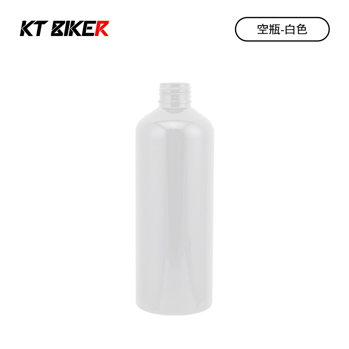 300ml 圓肩 - PET空罐
