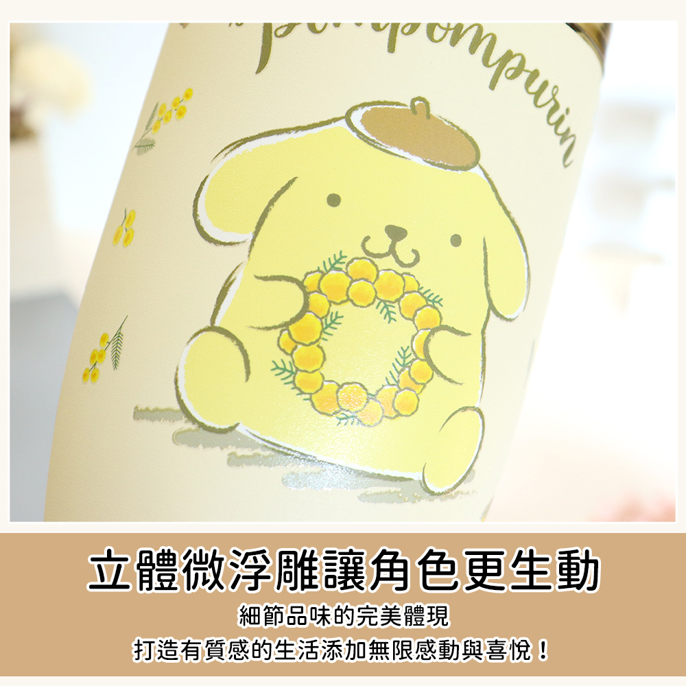 【サンリオ】ステンレス真空クーラーカップ アイスカップ 900ml - プリンドッグ - 保温・保冷ボトル - ステンレススチール ブルー