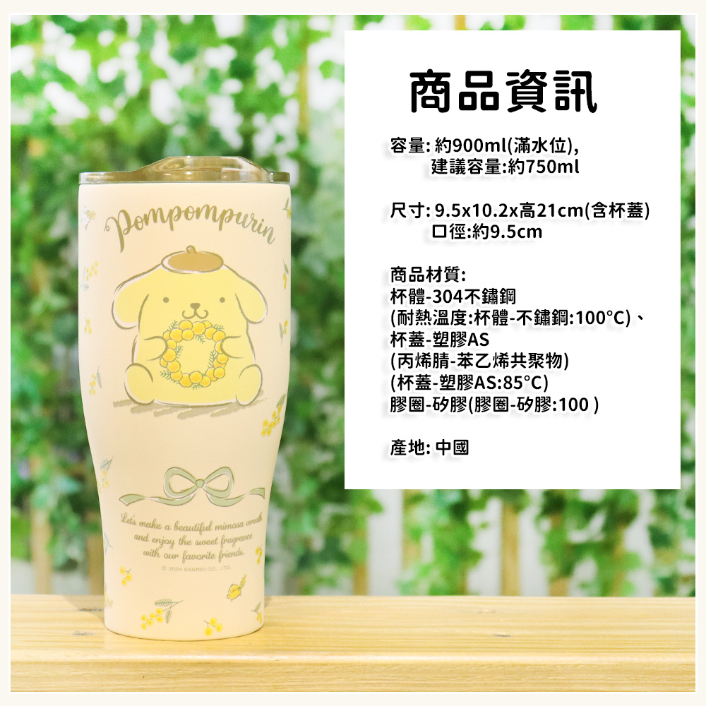 【サンリオ】ステンレス真空クーラーカップ アイスカップ 900ml - プリンドッグ - 保温・保冷ボトル - ステンレススチール ブルー