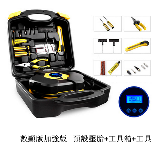 爆款【混合裝】車載加氣機汽車輪胎打氣泵充氣泵（22缸數顯版 +工具箱+工具）