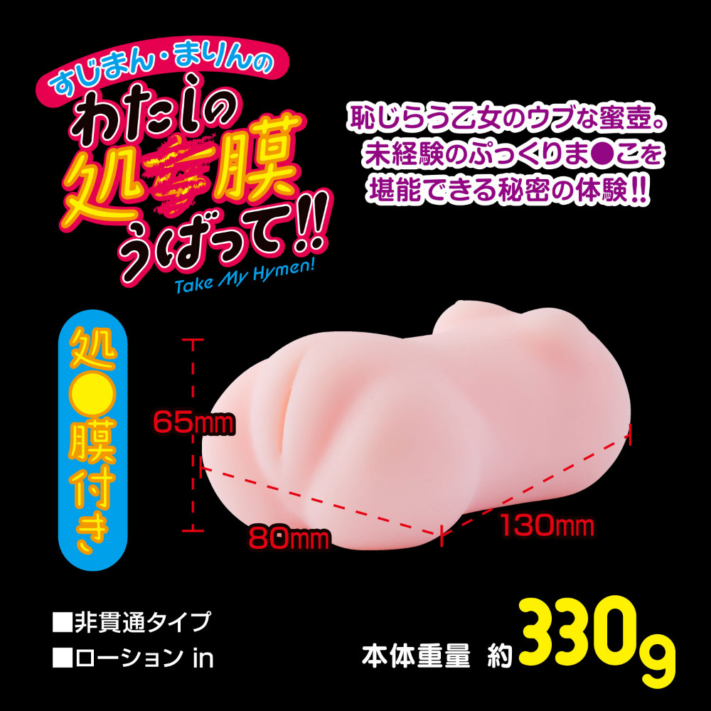 プックリスジマン 