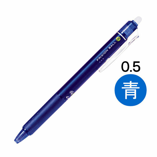 Pilot Frixion — 擦擦隱形原子筆 0.5mm (紅/藍/黑)