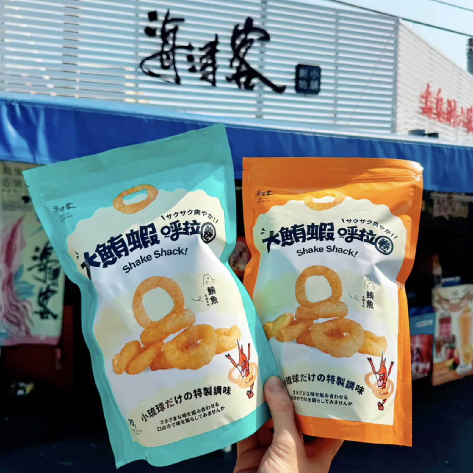 【海濤客】麻辣大鮪蝦呼拉圈