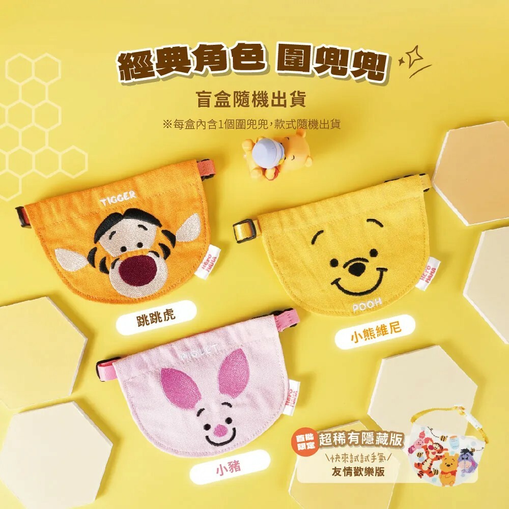 HEROMAMA｜小熊維尼系列 寵物餐桌美食探險禮盒(餐碗禮盒組)