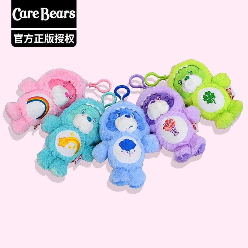 #預購 BJY STORE 陸版授權carebears 變裝系列玩偶裝吊飾