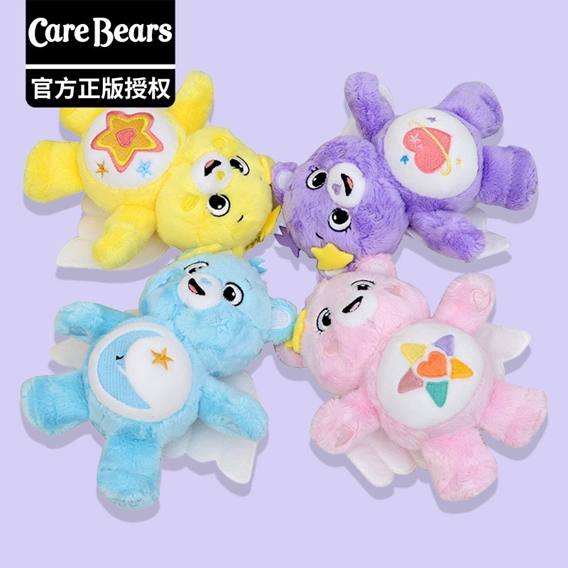 #預購 BJY STORE 陸版授權carebears 翅膀小熊玩偶吊飾
