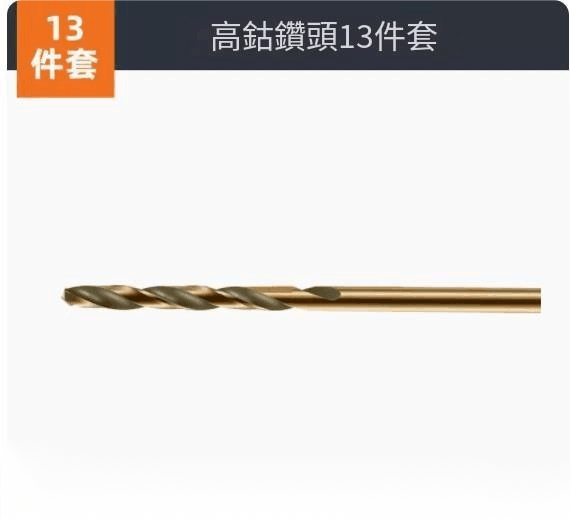 New twist drill bit (M43 [1.5-6.5mm] 13-piece set)