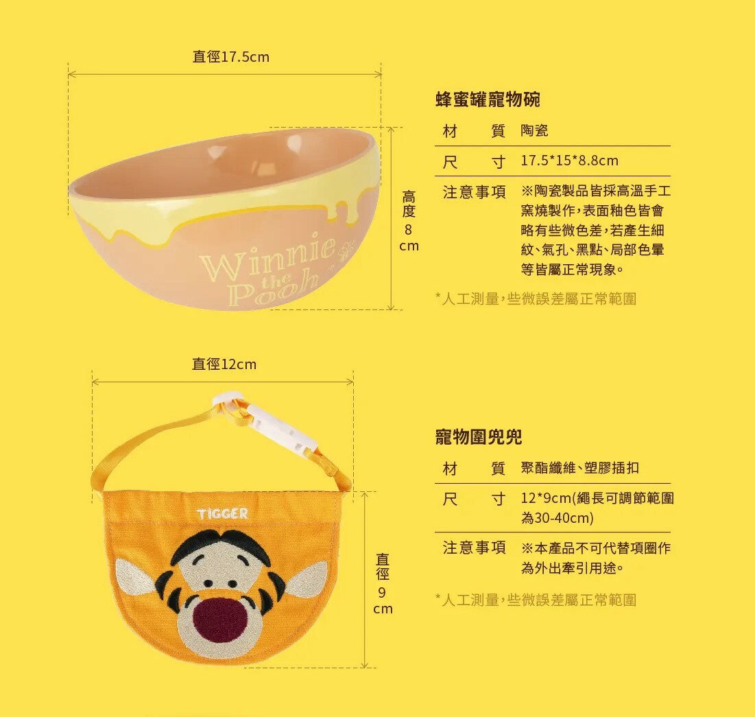 HEROMAMA小熊維尼禮盒