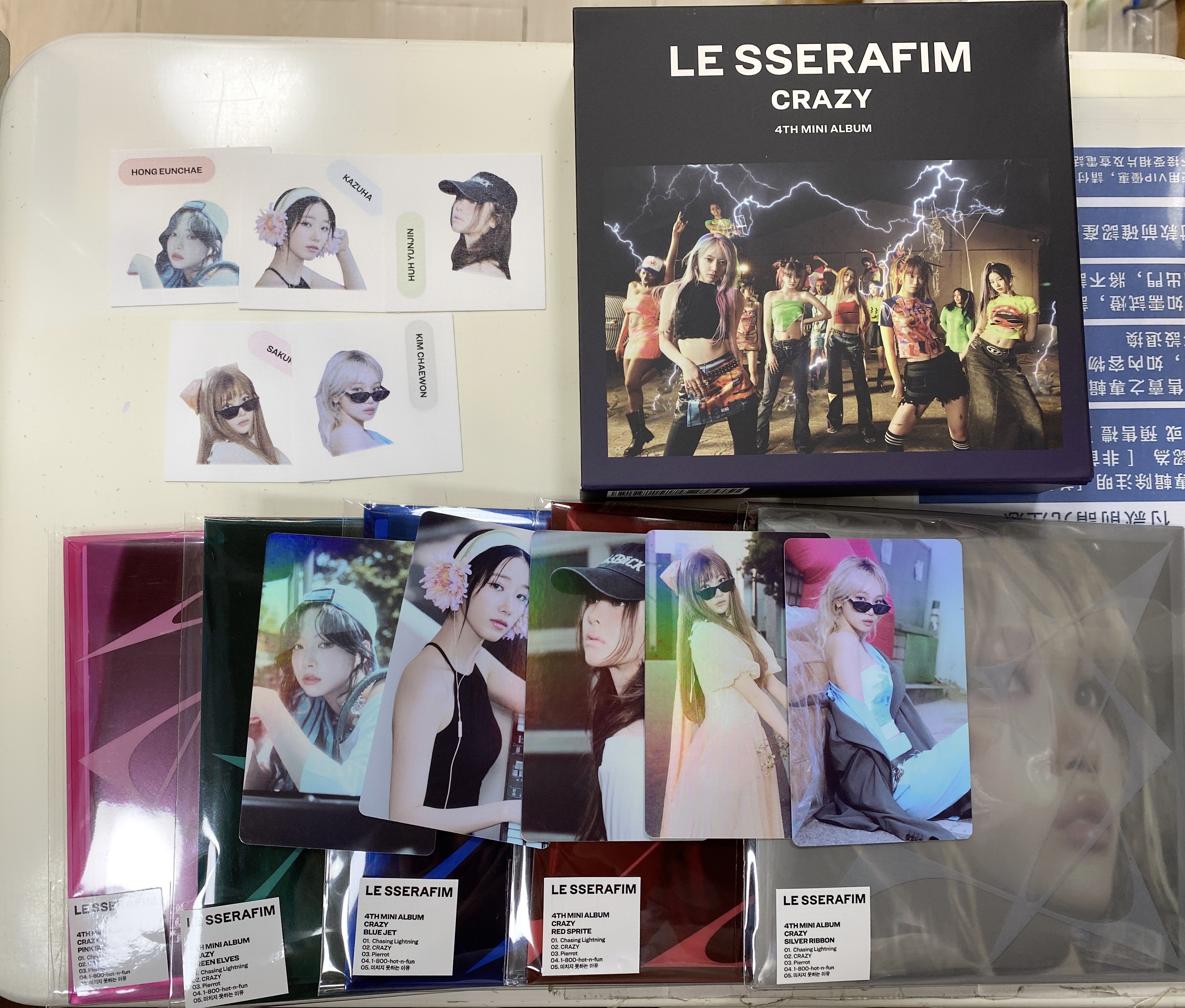 LE SSERAFIM 'CRAZY' album (COMPACT ver.) Random
