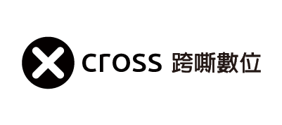 跨嘶數位 Cross Digital