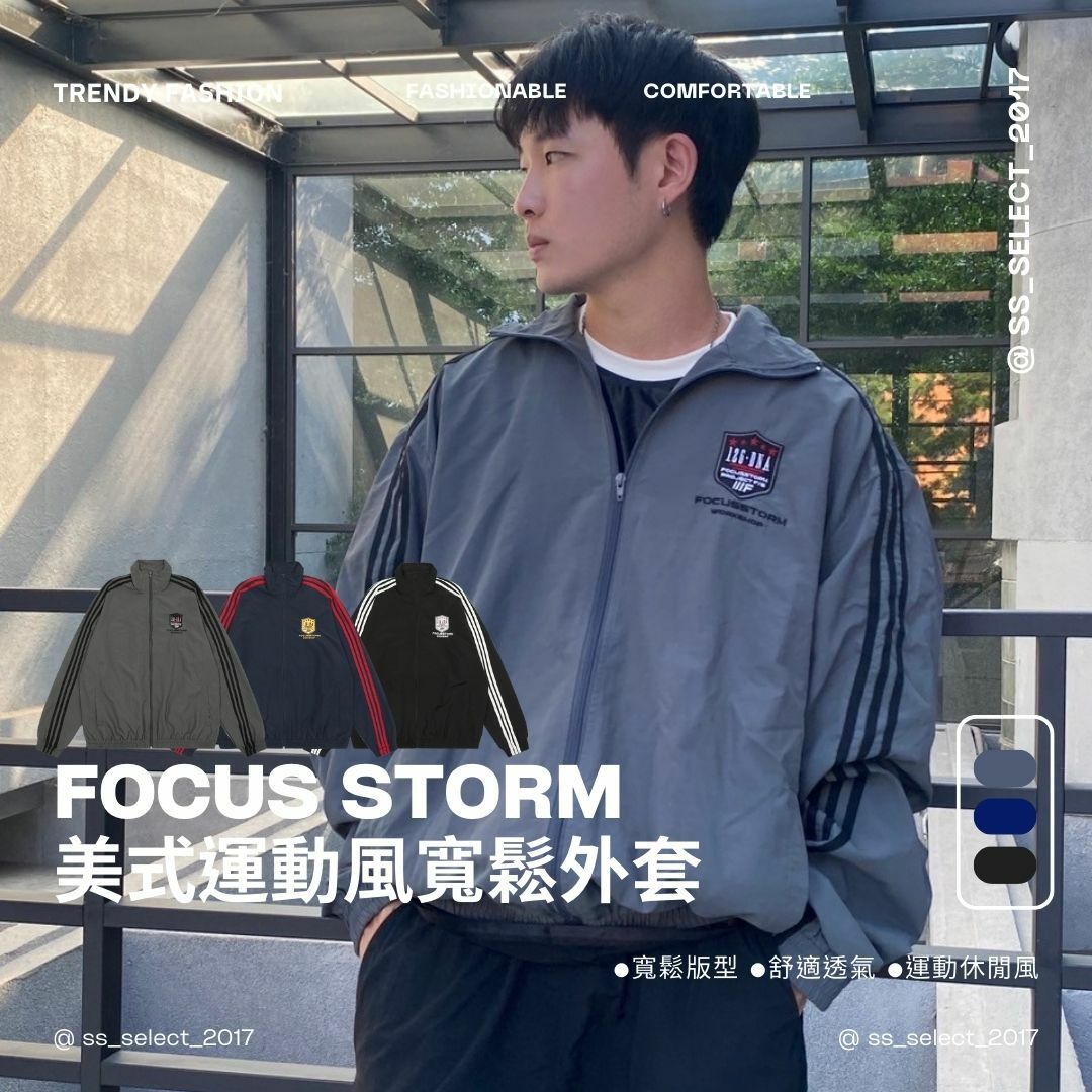Focus storm 美式復古刺繡徽章條紋防風外套