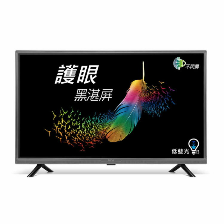 BenQ 明碁 40吋 Android 11護眼液晶顯示器(E40-530)