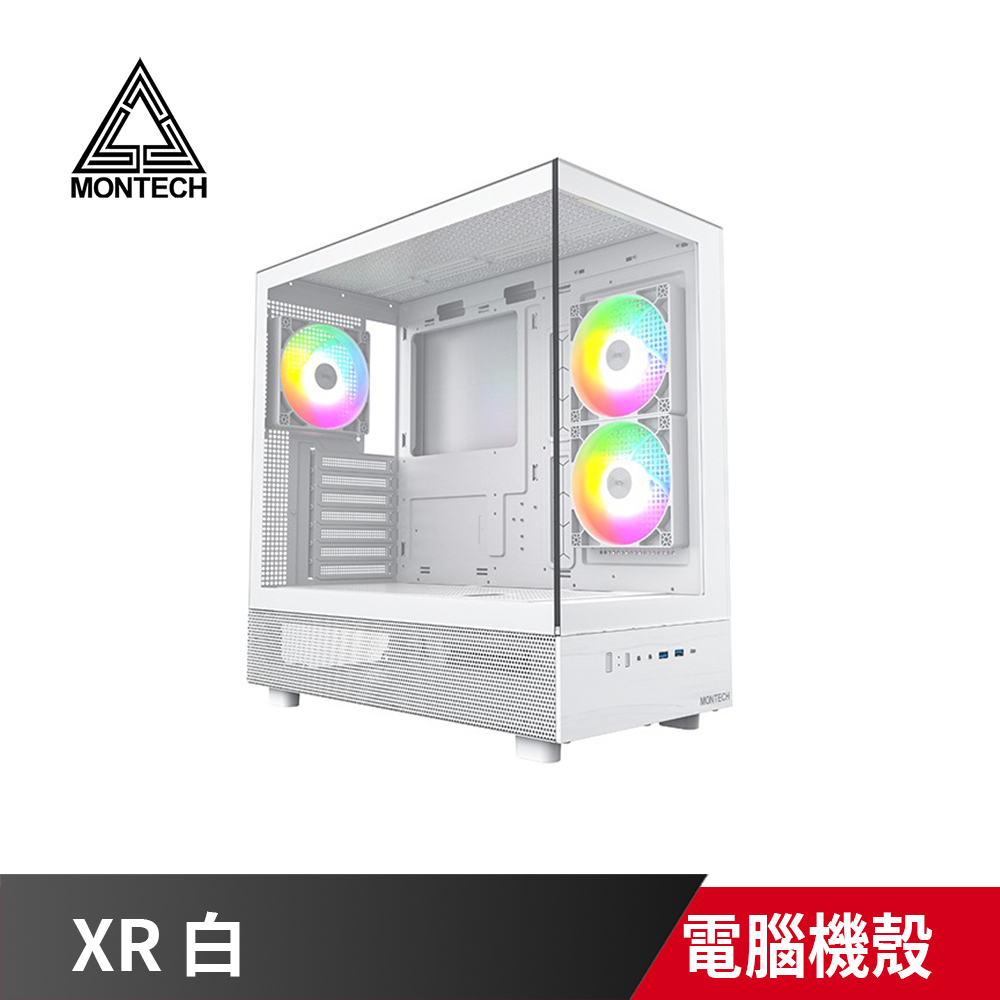 Montech 君主 XR 電腦機殼 白 ATX全景玻璃透側