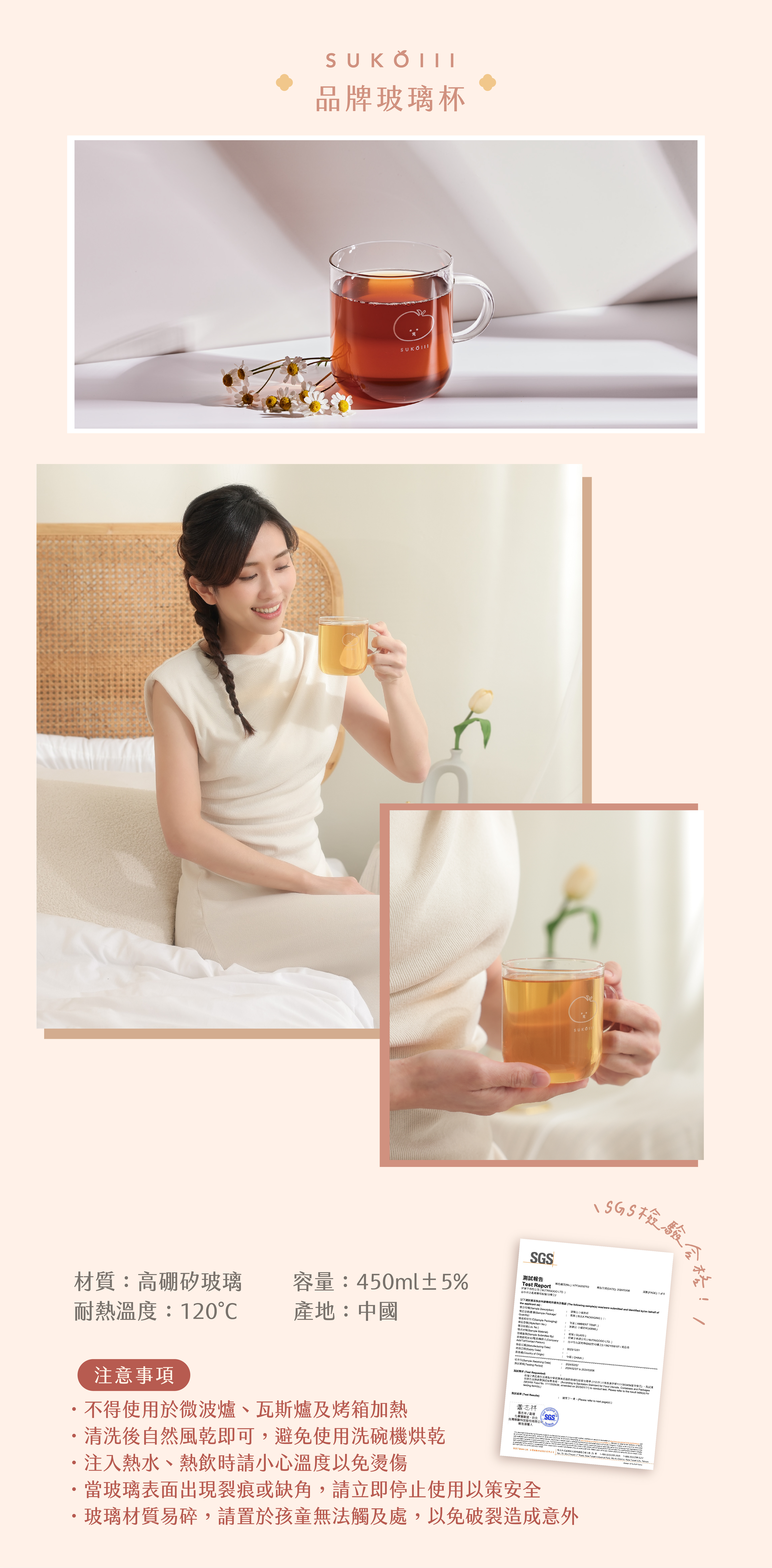 營養師品瑄無咖啡因茶