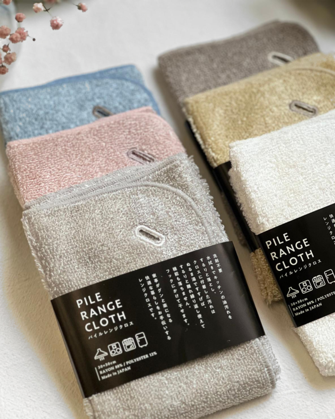 Magic Kitchen Cloth(6 Colors)｜Harada orimono