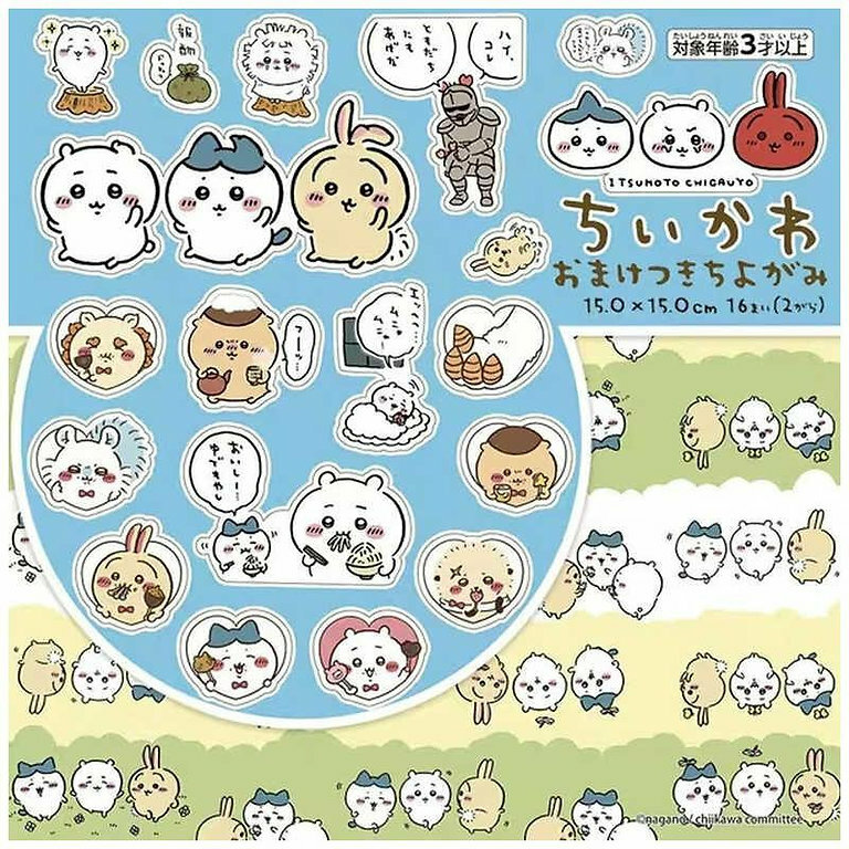 Toyo Chiikawa 手工摺紙 （日本限定）