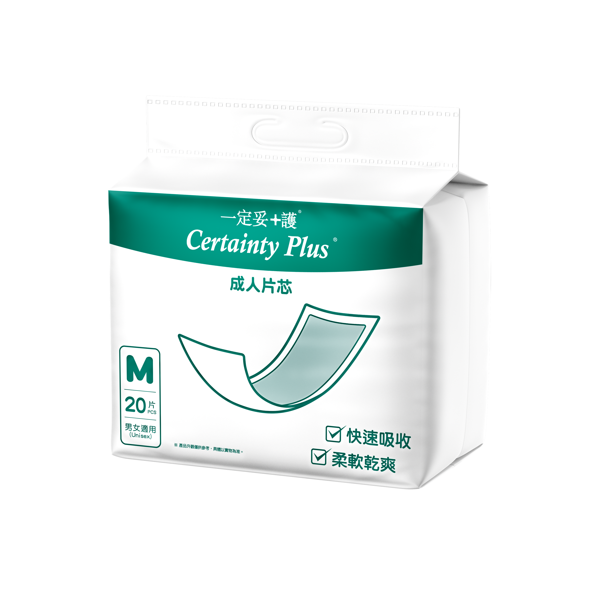 Certainty Plus 一定妥+護 - 經濟裝片芯 (中: 60 x 25cm) | (原箱12包 x 20片)