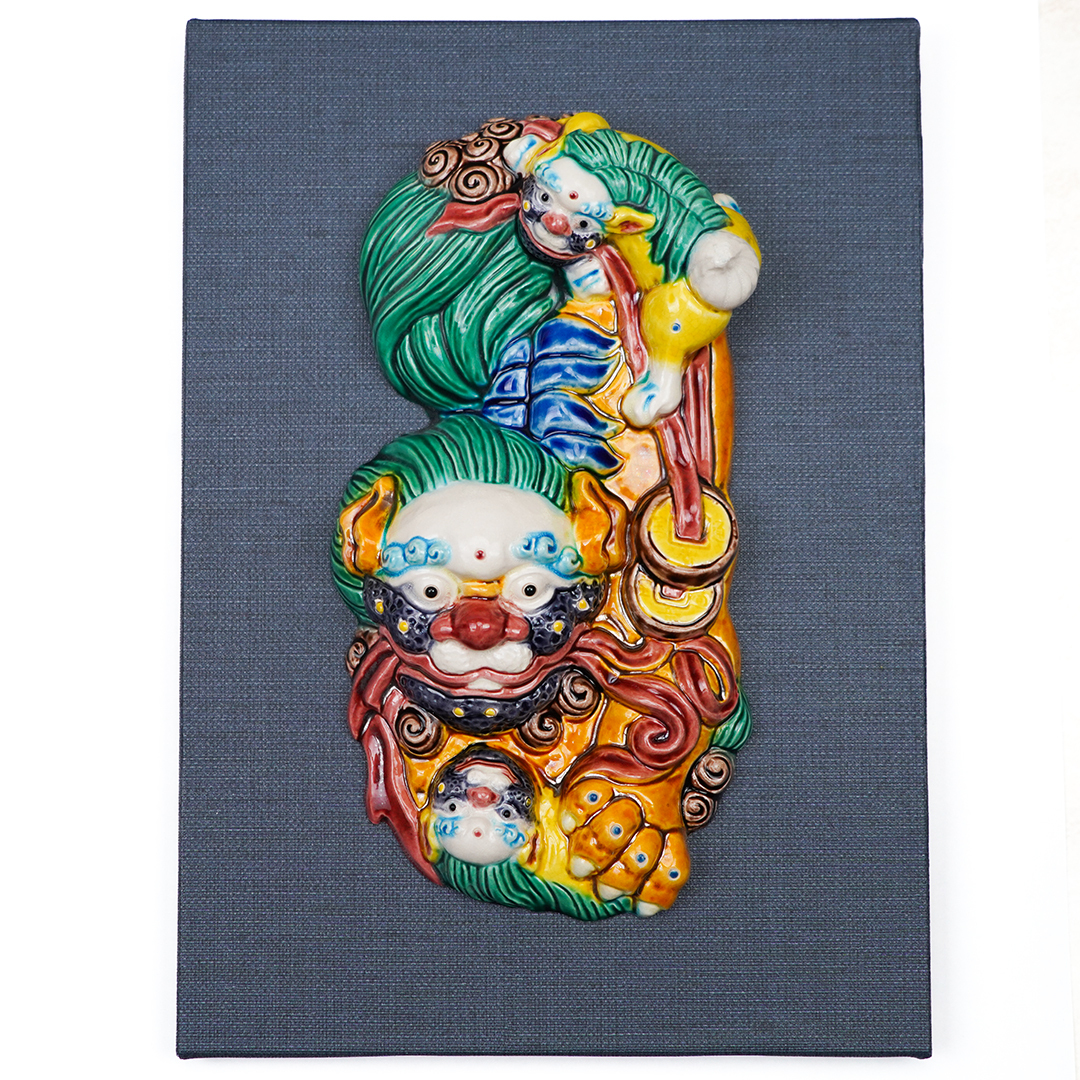 無邊際框交趾陶｜富貴母子戲獅