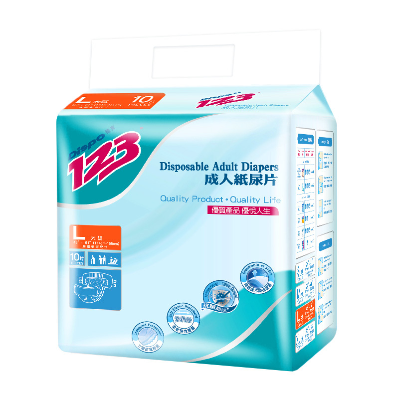 Dispo123 德寶123 - 成人紙尿片 (大) | (原箱10包 x 10片)