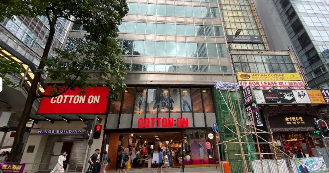 Cotton On (Central)中環店