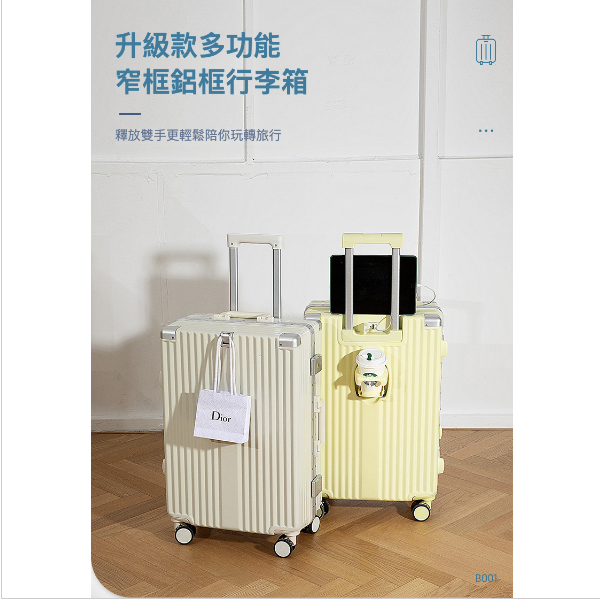 Hotly recommended 20-inch upgraded multi-functional narrow-frame aluminum frame suitcase: a new choice for travel-white
